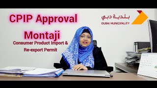 CPIP Approval for consumer products  How to apply CPIP permit in Montaji Dubai Municipality UAE [upl. by Shipley234]