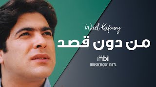 Wael Kafoury  Men Don Asd  وائل كفوري  من دون قصد [upl. by Leifer]