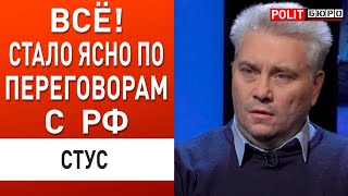 ЭТО КОНЕЦ ГОТОВИТСЯ ПОЛНАЯ КАТАСТРОФА СТУС ПЕРЕГОВОРЫ ТРАМПА И ПУТИНА  СТАЛО ИЗВЕСТНО ЧТО [upl. by Aihtenak]