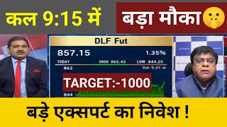 DLF Share Latest News  DLF Share Expert View  DLF Share Expert Target  DLF Share Anil Singhvi [upl. by Esyli]