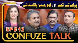 Confuze Talk with Aftab Iqbal  Episode 12  30 December 2023  GWAI [upl. by Essex225]