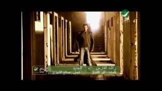 Rashed Al Fares Al Jadid راشد الفارس  الجديد [upl. by Nanfa]