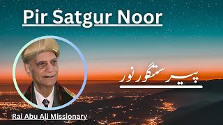 Pir Satgur Noor  Waez by Rai Abu Ali Missionary [upl. by Nnaylime]