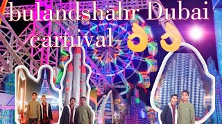 Dubai carnival video 💖💖👌👌 seconds video long viralvideo new beautiful trending new vlog [upl. by Apoor]