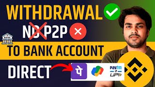 Binance Withdrawal Without P2P USDT To INR  binance withdrawal kaise kare  binance cash withdrawal [upl. by Tedric]