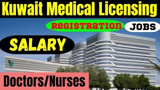 Kuwait Medical Licensing Exam Salary of Doctor in Kuwait ResidencyJobs After MBBS in KuwaitKMLE [upl. by Eisdnil]