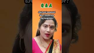 Q amp A  question and answer  Kannada interesting questions general knowledge viral shorts [upl. by Reave]