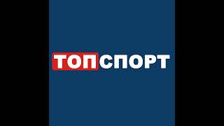 Topsportbg Live Stream [upl. by Iclehc]