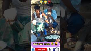 Funny shorts video 😂🤣 shorts comedy funny youtubeshorts memes vairalvideo [upl. by Lynea]