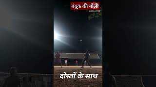 pushpesh viralvideo volleyballmatch वॉलीवॉल शूटिंग [upl. by Griswold]