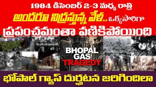 Bhopal Gas Tragedy  The Story of Industrial Disaster in History Bhopal Gas Leak  Nakshatra Media [upl. by Ahsinav657]