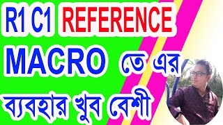 Excel VBA Bangla Tutorial 07  How to use Formula R1C1 Reference In Excel VBA Macro Bangla Tutorial [upl. by Mhoj72]