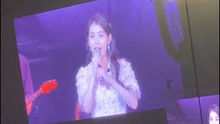 IU 아이유 HEREH in Manila  Pasilyo  060124 Philippine Arena [upl. by Drobman]