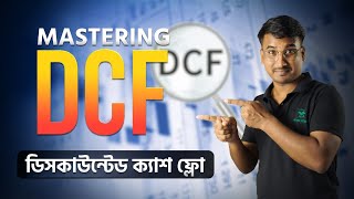 Discounted Cash Flow Analysis একদম সহজ  DCF ফর্মুলা ইনভেস্টমেন্টে সফল হওয়ার সহজ পথ [upl. by Campos]