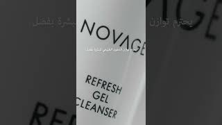 Les nettoyants NovageOriflame Maroc [upl. by Gyimah]