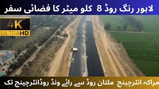 Lahore Ring Road 8KM Aerial view Bahria TownSukhchain [upl. by Ominoreg]