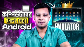 Best Android Emulator For Laptop or Desktop  Best Android Emulators for LowEnd Windows PCs [upl. by Padriac194]