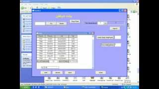 Learn Sybase Powerbuilder Session3 [upl. by Lletnuahs]