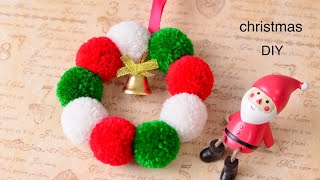 【100均DIY】ポンポンリース の作り方 christmas wreath [upl. by Lael]