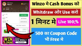 winzo gold me cash bonus ko kaise use kare  Winzo gold case bonus not use [upl. by Marozik]