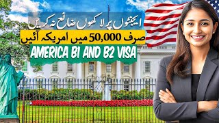 Get a B1  B2 Visa for the USA with Just Rs 50000 Complete Guide UZMA lifestyle [upl. by Karil]