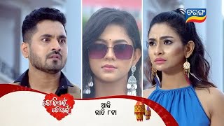 Tori Pain To Pain  8th Oct 2024  Episodic Promo 441  Tarang TV  Tarang Plus [upl. by Scandura]