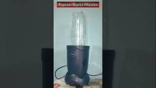 Pigeon Nutri Master 400W [upl. by Asyle]