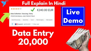 Hindi  Part time Data Entry job  Live Proof  Copy Paste  Data Entry  Freelancercom [upl. by Gasperoni]