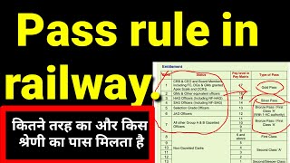 Indian railway pass rules  रेलवे कर्मचारियों को कितने तरह का पास और किस श्रेणी का पास मिलता है। [upl. by Merci845]