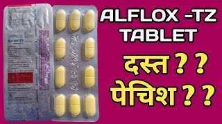 Alflox TZ Tablet  Alflox TZ Tablet Uses In Hindi  Norfloxacin And Tinidazole [upl. by Ecidnak]