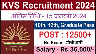 kvs recruitment 2024 apply now  KVS TEACHERS VACANCY 2024 notification pdf download [upl. by Lietman]