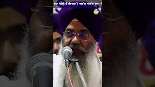 Sewa Krni Te Sambhalni Do Alag Alag Glla Ne  Bhai Manpreet Singh ji Kanpuri [upl. by Cassella]