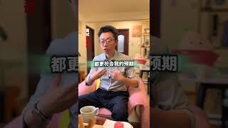 面试潜台词，你还有其他offer吗？ 找工作 面试技巧 跳槽 招聘 公司 [upl. by Anrahc]