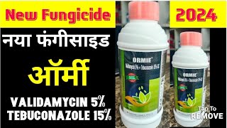 SUMITOMO NEW FUNGICIDE quotORMIEquot  Validamycin 5  Tebuconazole 15  नया फंगीसाइड सुमितोमो ओर्मी [upl. by Terb]