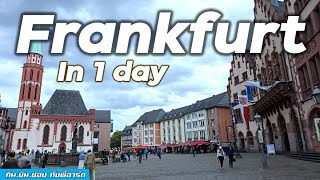 1 วัน ทำอะไร  Frankfurt short trip [upl. by Evvy]