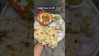 Kadhai Paneer In Just 149😳❤️youtubeshorts trending viralvideo paneer bread streetfood [upl. by Feilak]