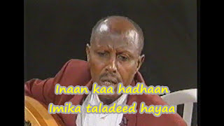 Hadeynaan Heshiineyn Lyrics Cumar Dhuule Classic [upl. by Papert]