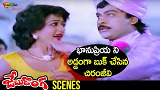 Judagadu  Telugu Full Movie  Sobhan Babu  Jayasudha  V9 Videos [upl. by Etteniotna]