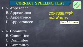 spelling Test 2 for all competitive exams English academy by deepak krenglishacademy SpellingQuiz [upl. by Tani]