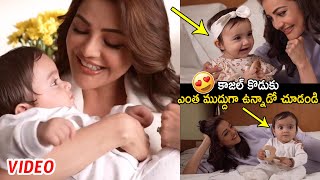 Kajal Agarwal Shares First Video Of Her Son Neil Kitchlu  Kajal Agarwal Latest Video  Tupaki [upl. by Peskoff894]