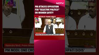 PM Modi In Rajya Sabha  PM Attacks Opposition For quotSelective Politicsquot On Women Safety Top Quotes [upl. by Sible594]