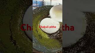 Dabba mei aaloodia food chakuli viralshort trandingshorts ytshort odiajhiagudi [upl. by Oker]