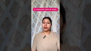 Secret language of babies 👶 baby newborn mother care [upl. by Churchill]