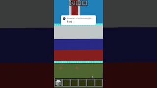 Flaga Rosji 🇷🇺 Jaka następna flaga😀😀😁😁 minecraft shorts [upl. by Noral]