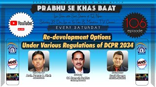 Redevelopment Options Under Various Regulations of DCPR 2034 PrabhuSeKhasBaat ES 106 MahaSeWA News [upl. by Atir]