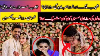 Shoaib Malik and Sana Javed married beautiful scenes Sania Mirza se divorce hu gyi [upl. by Nycila]