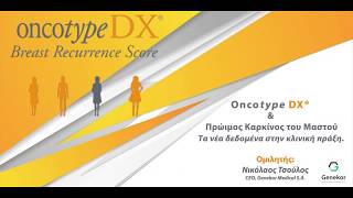 Webinar Oncotype DX® Breast Recurrence Score [upl. by Enajiram]