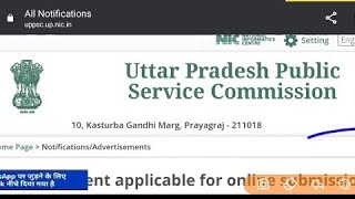 UPPSC AE New Vacancy 2024UPPSC AE Upcoming Vacancy 2024 NotificationUPPSC AE Latest Update News [upl. by Kcirej]