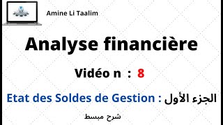 Etat des Soldes de Gestion  ESG [upl. by Suiravat]