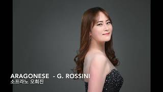 ARAGONESE  G Rossini sop 오희진 [upl. by Idnal]